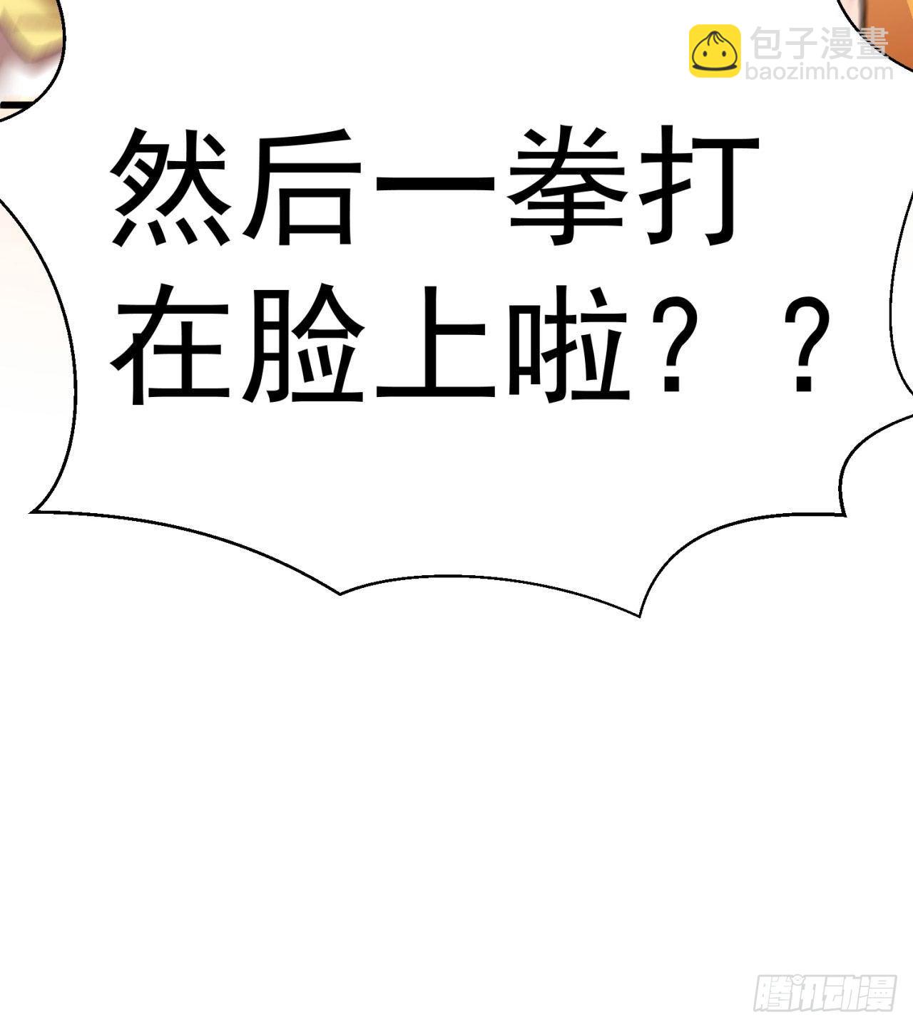 152回-友谊的拳拳106
