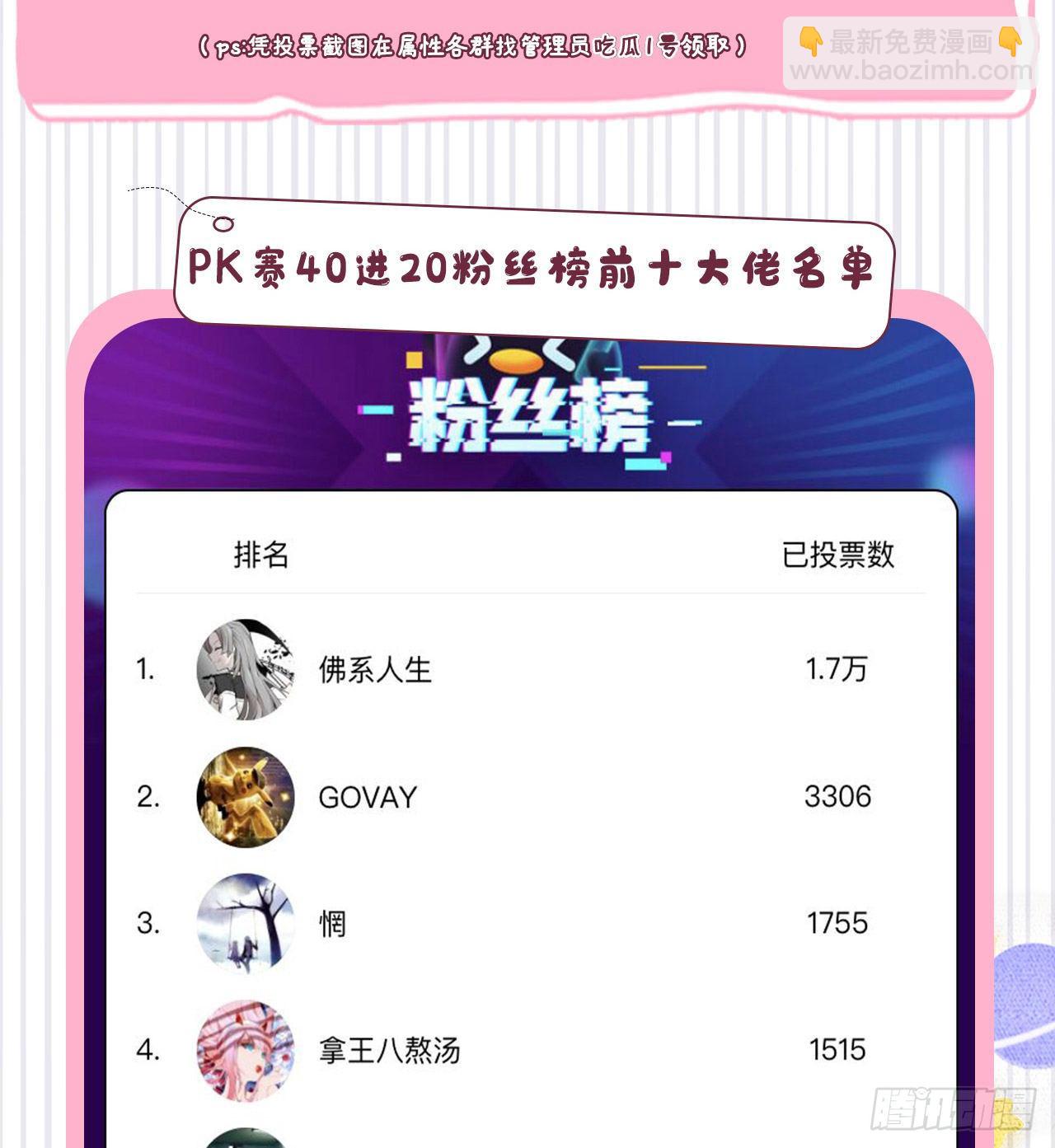 152回-友谊的拳拳109