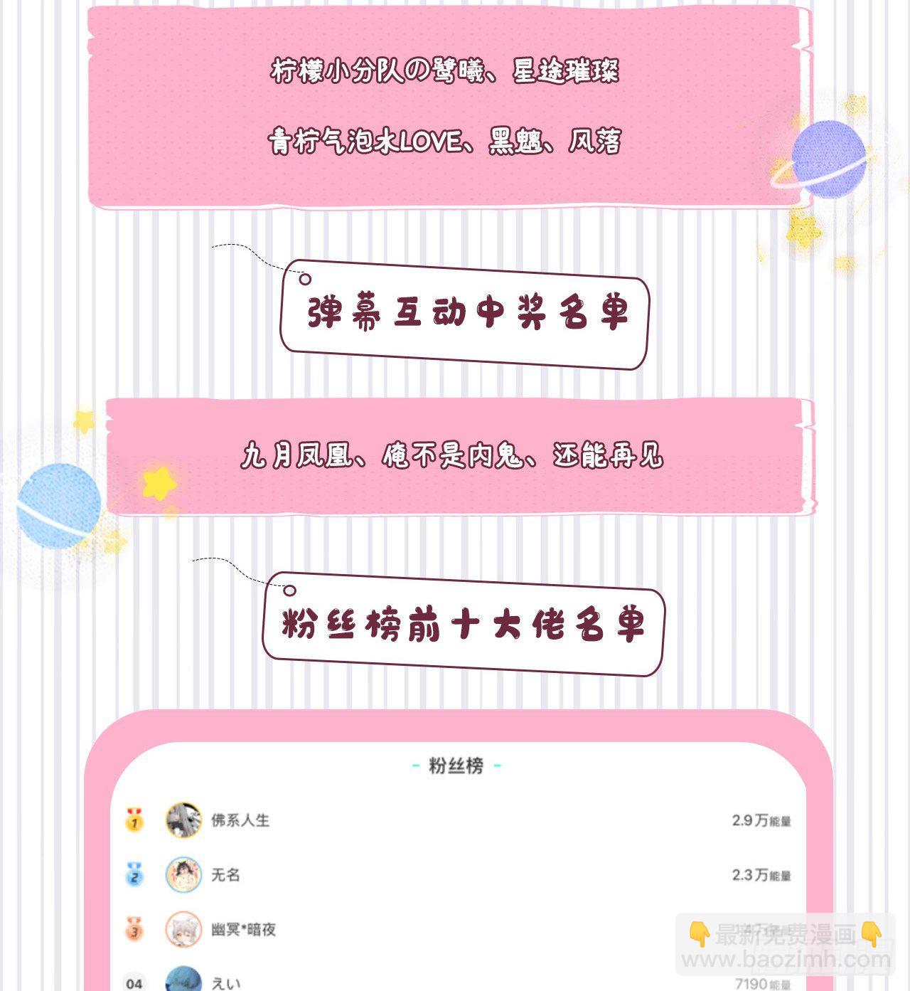 152回-友谊的拳拳111