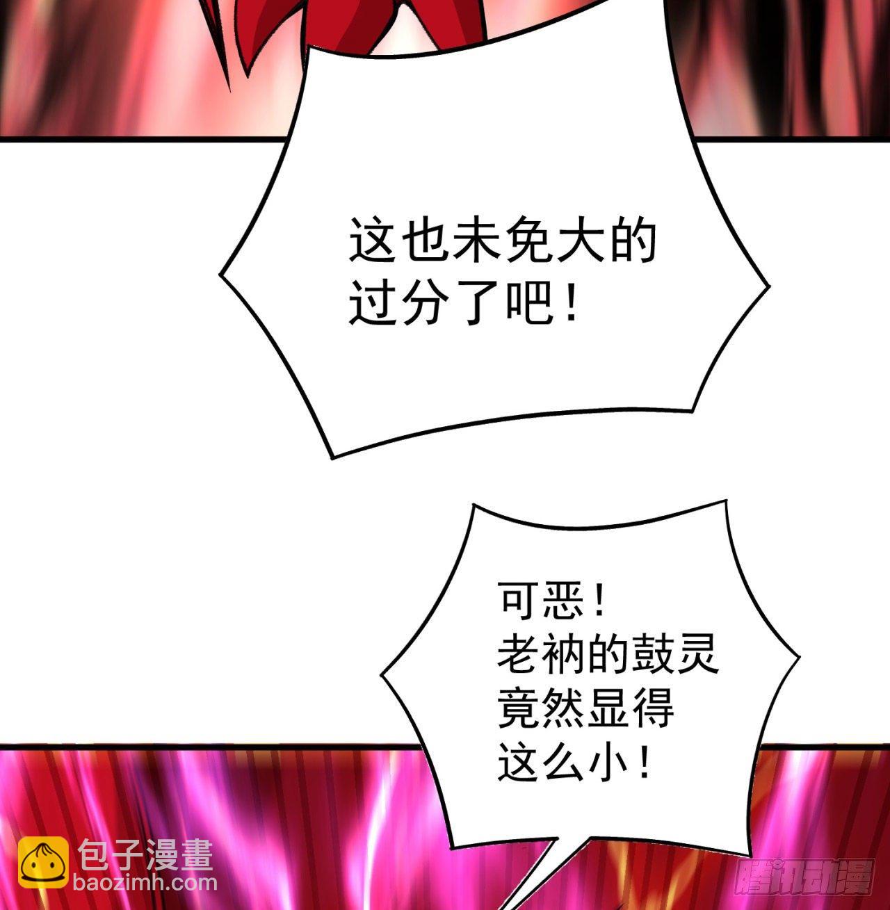 152回-友谊的拳拳12