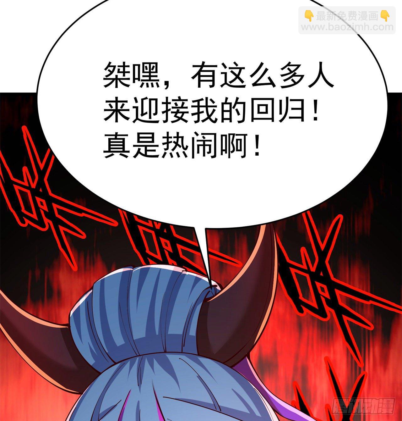 152回-友谊的拳拳23