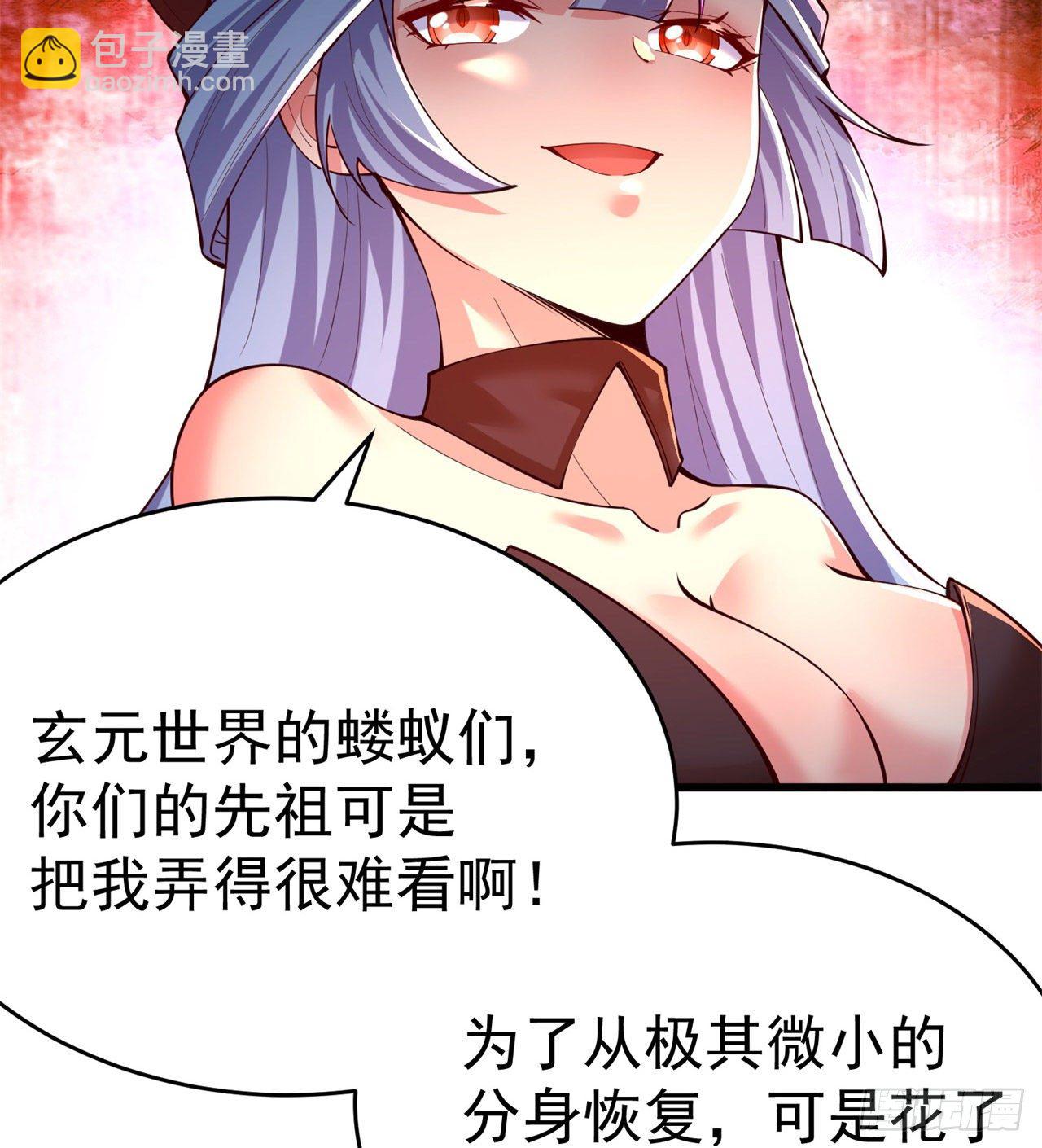 152回-友谊的拳拳31