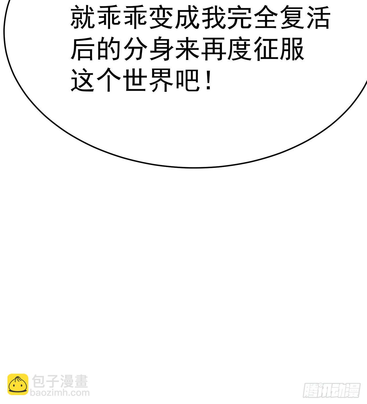 152回-友谊的拳拳37