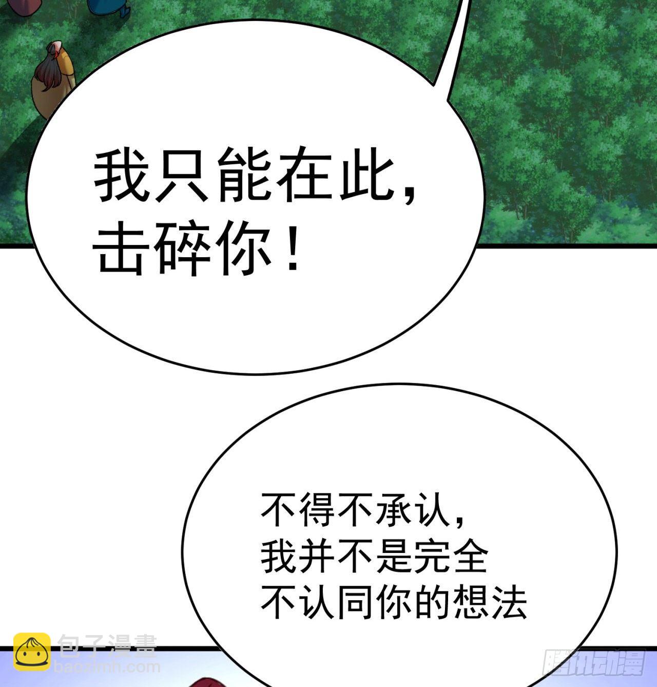 152回-友谊的拳拳41