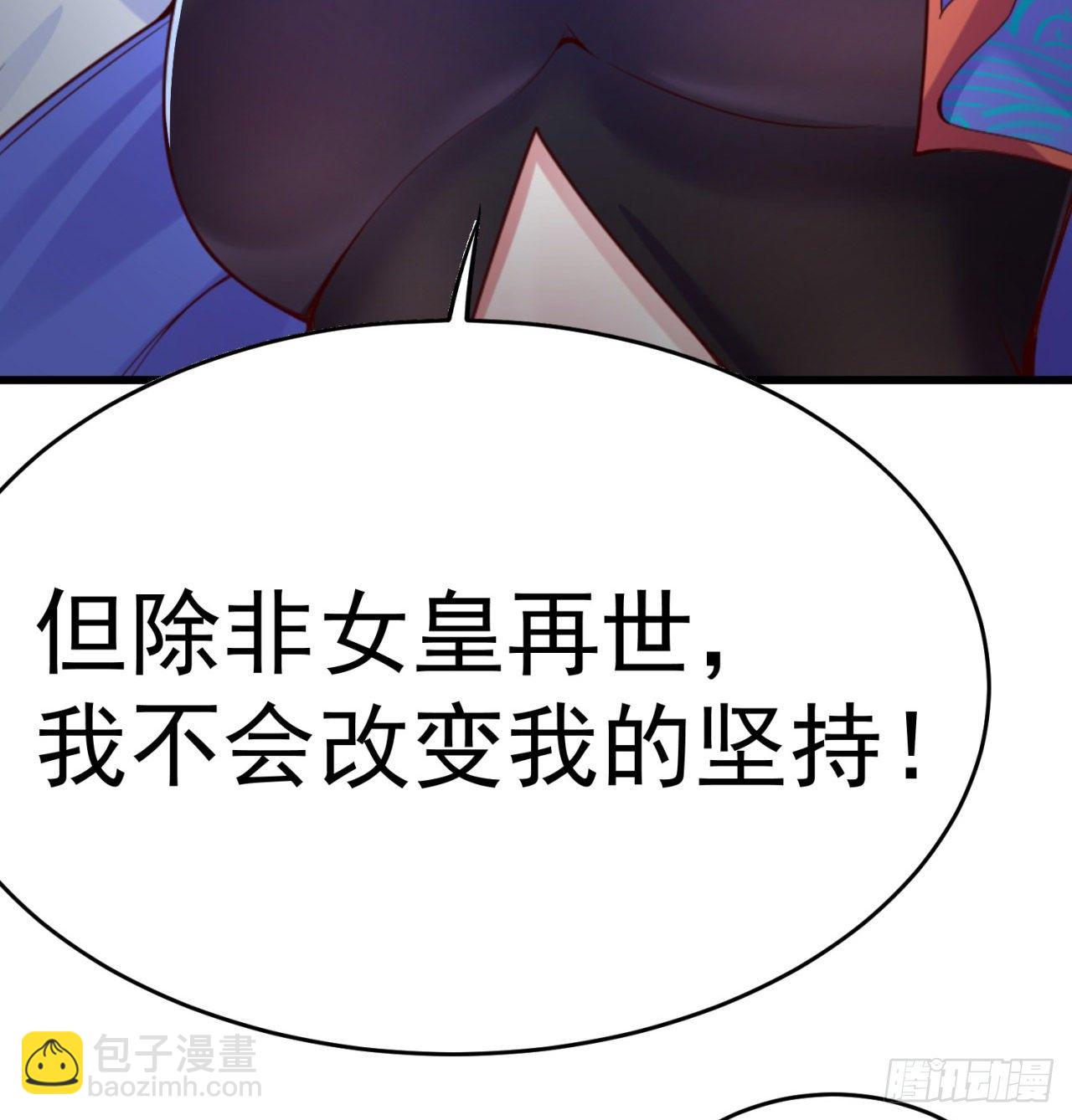 152回-友谊的拳拳43