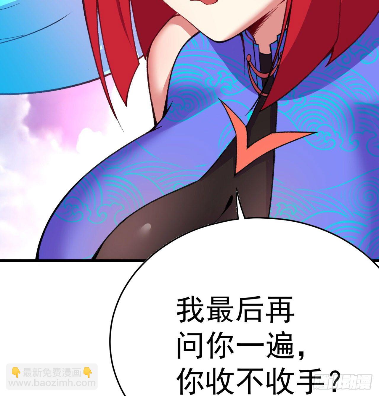 152回-友谊的拳拳48