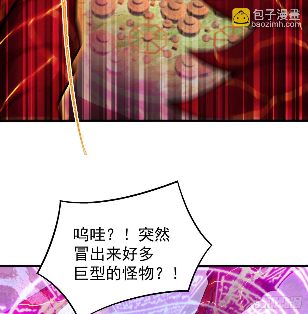 152回-友谊的拳拳7