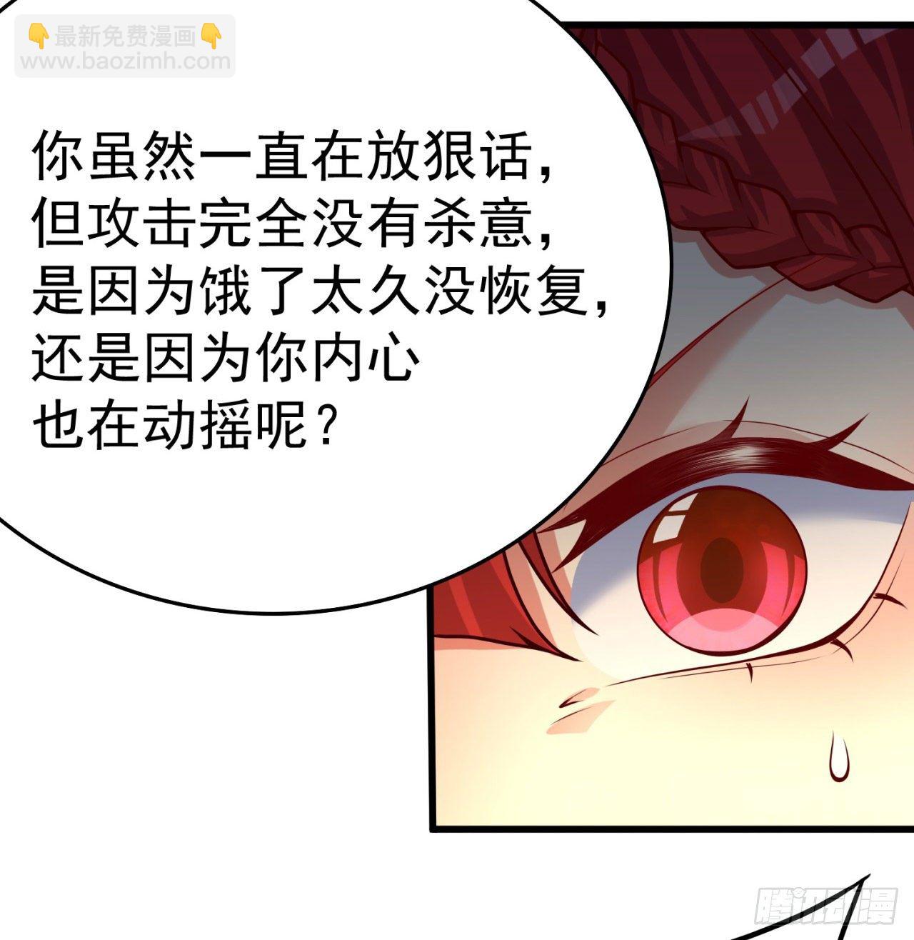 152回-友谊的拳拳71