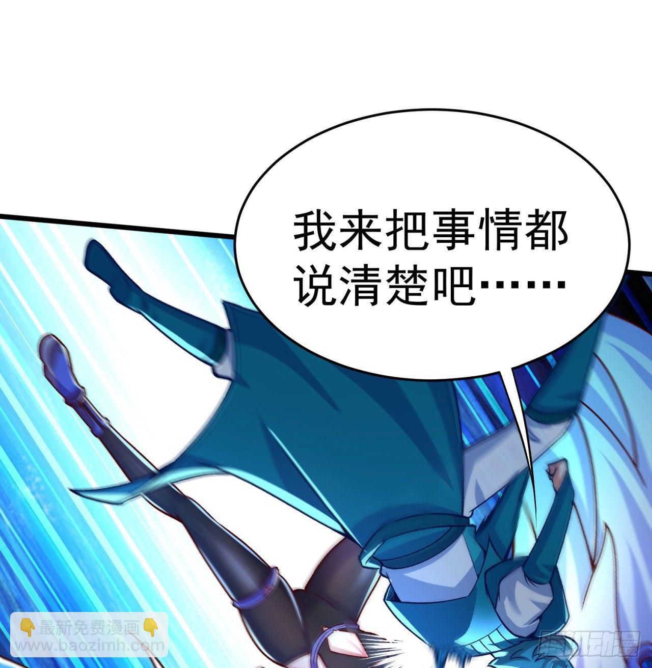 152回-友谊的拳拳77