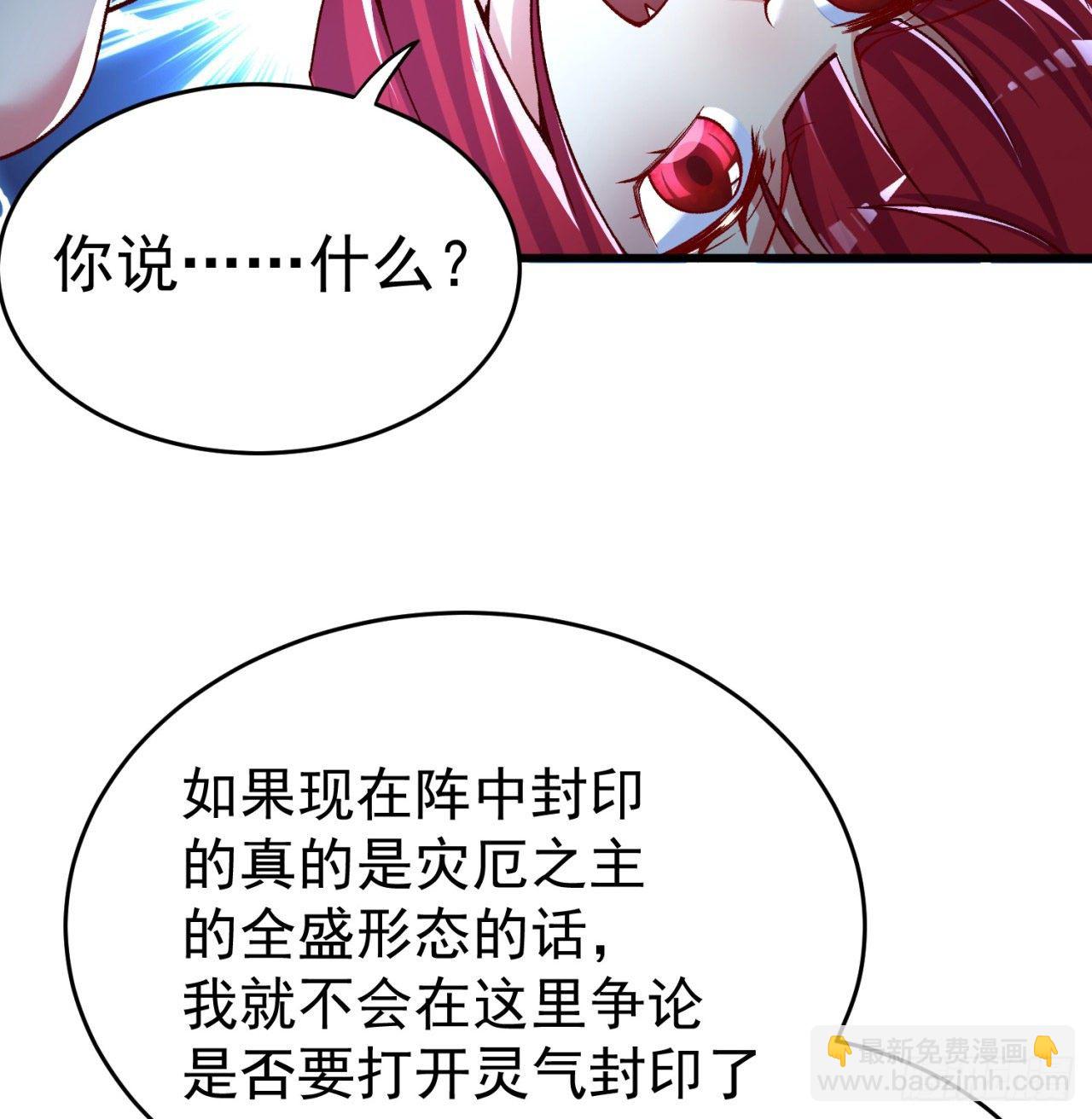 152回-友谊的拳拳79
