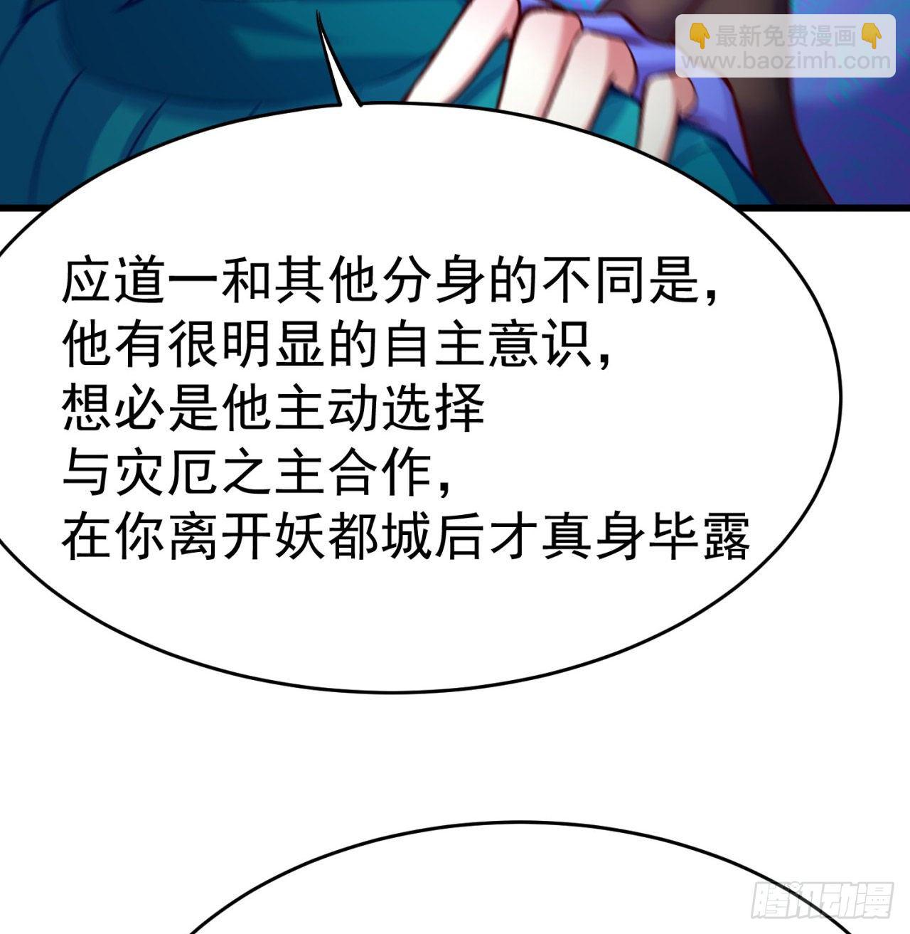 152回-友谊的拳拳87