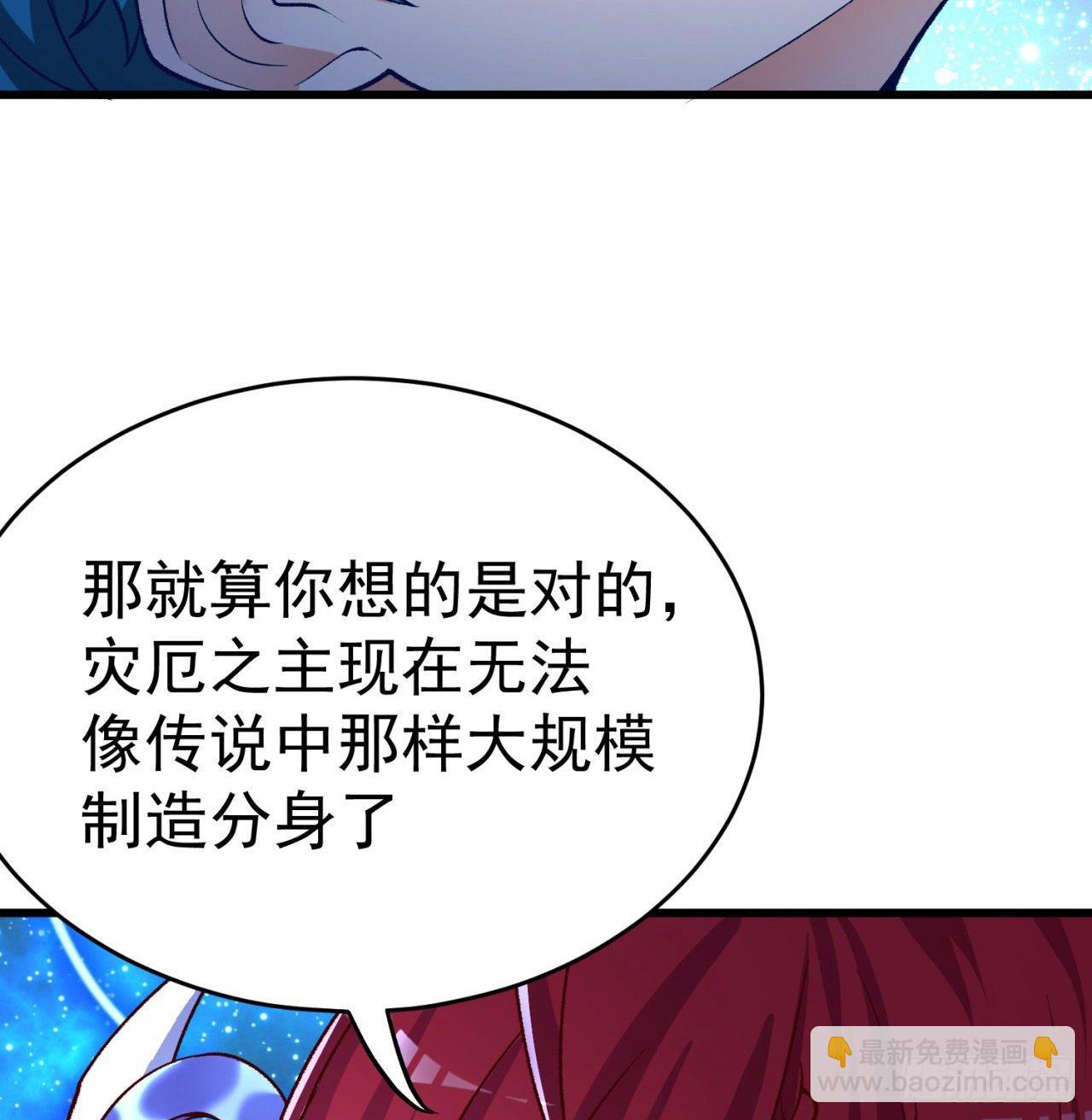 152回-友谊的拳拳89