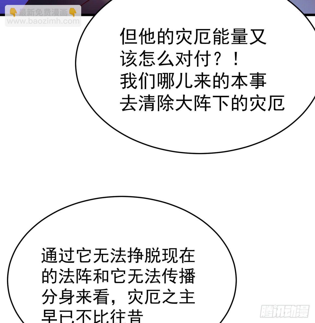 152回-友谊的拳拳91