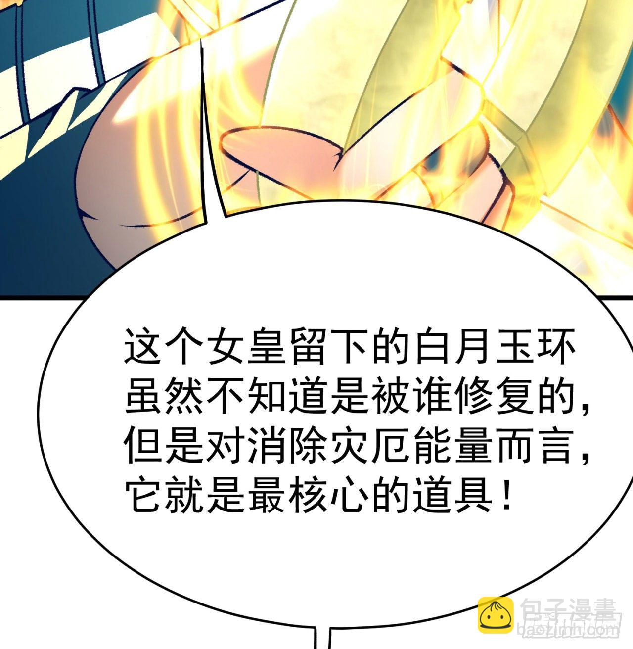 152回-友谊的拳拳93