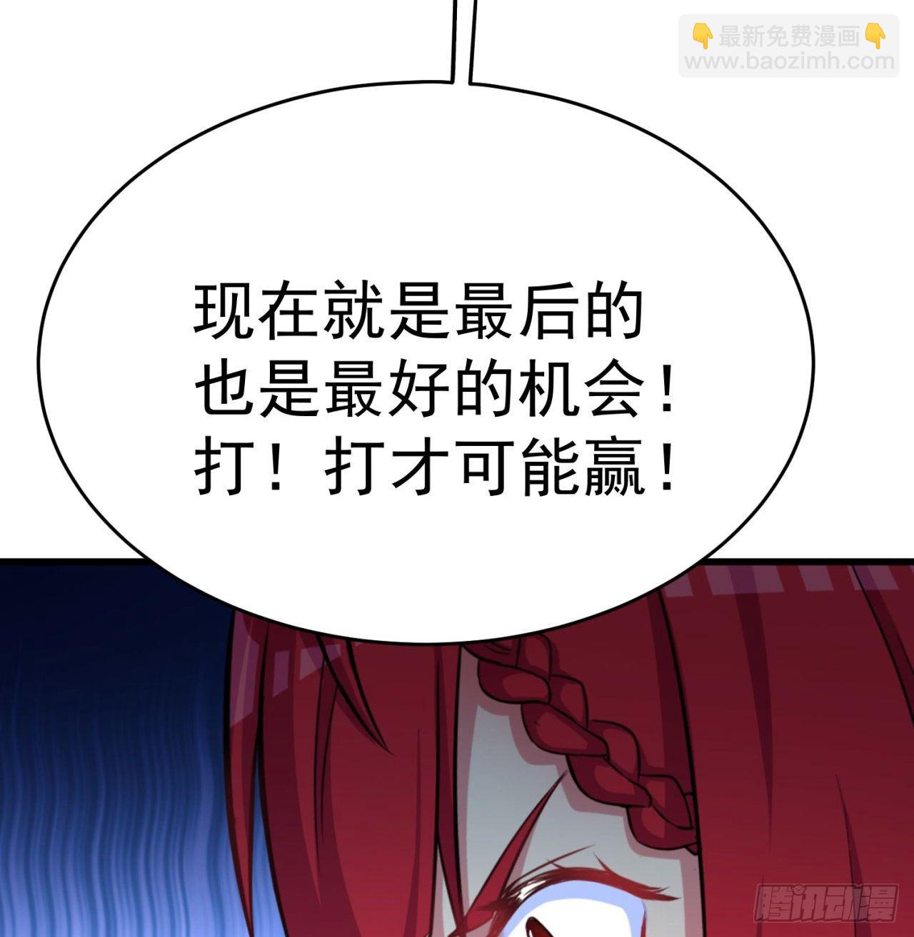 152回-友谊的拳拳94
