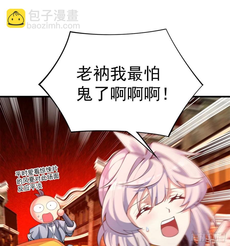 161回-扫除一切牛鬼蛇神14