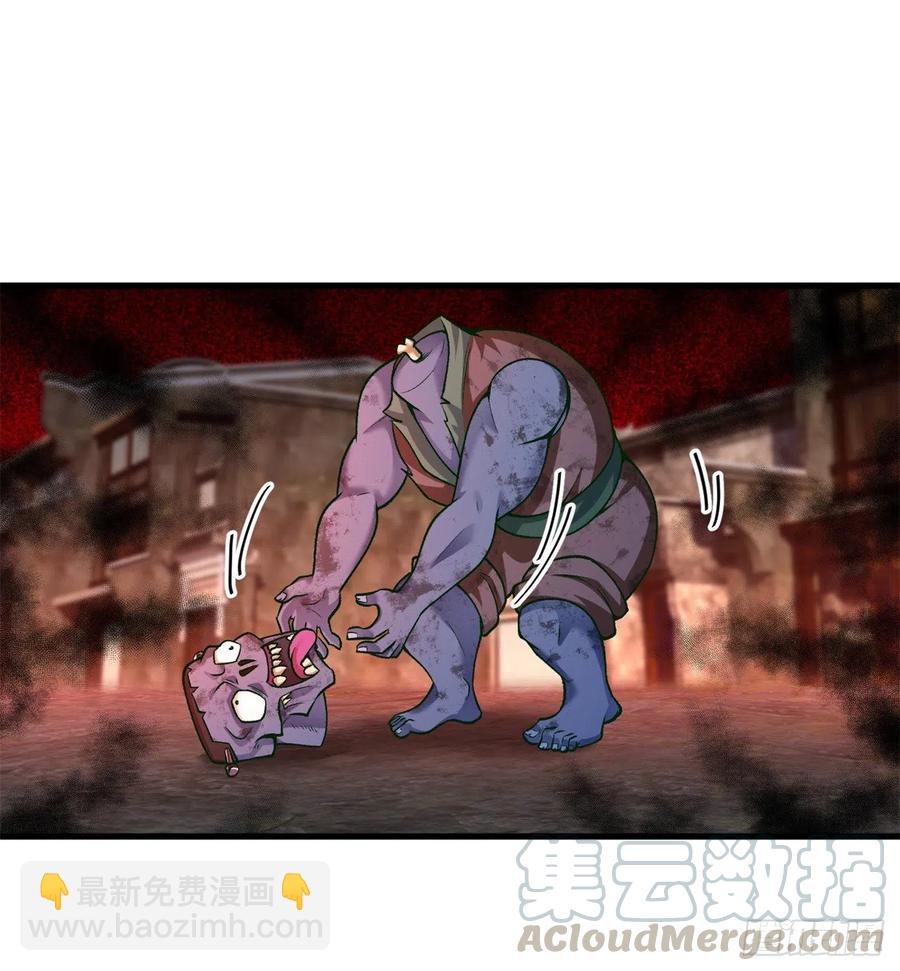 161回-扫除一切牛鬼蛇神18