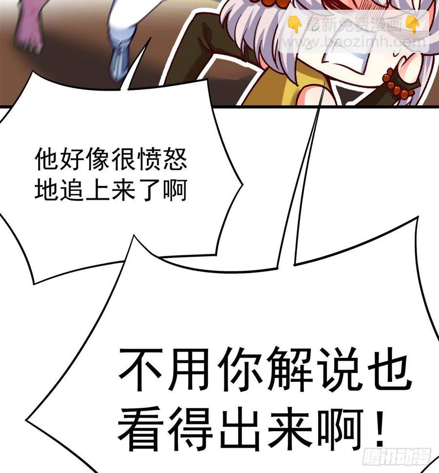 161回-扫除一切牛鬼蛇神22