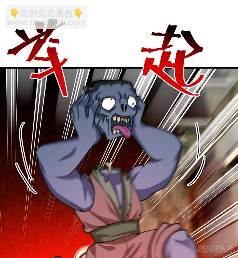 161回-扫除一切牛鬼蛇神26