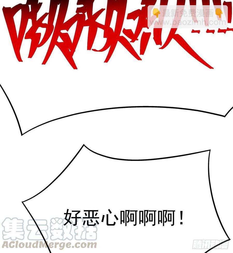 161回-扫除一切牛鬼蛇神30