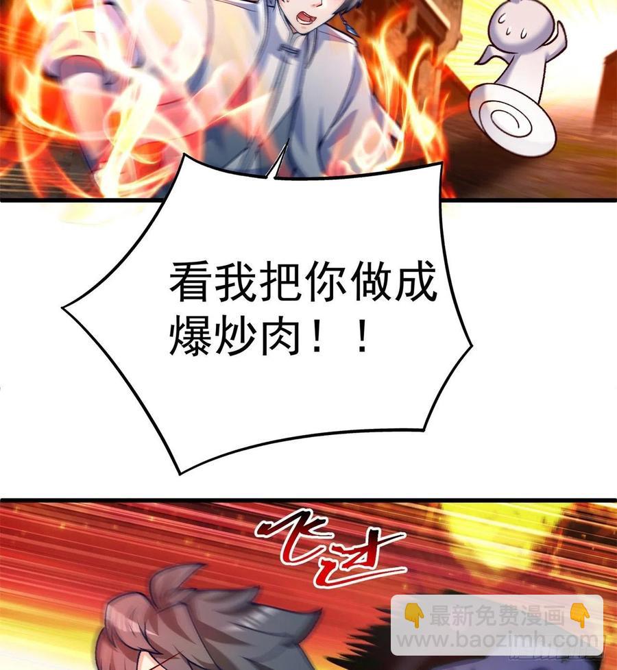 161回-扫除一切牛鬼蛇神35