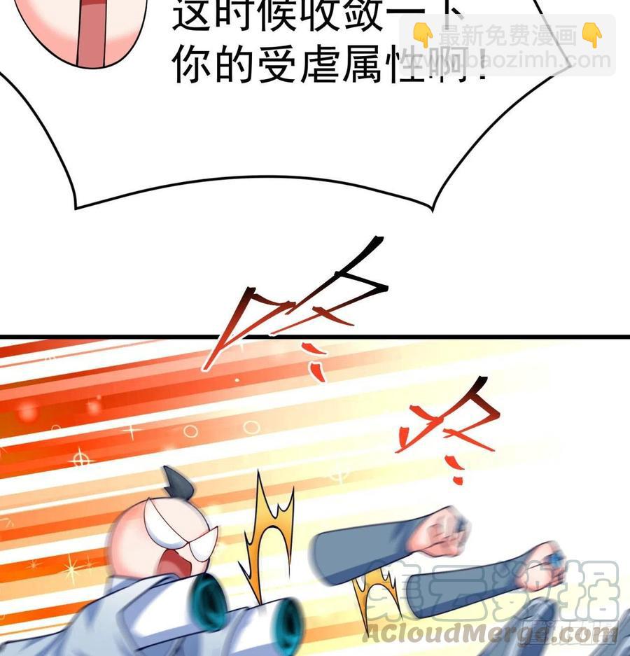 161回-扫除一切牛鬼蛇神45