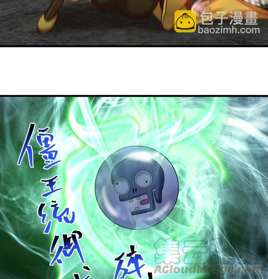 161回-扫除一切牛鬼蛇神48