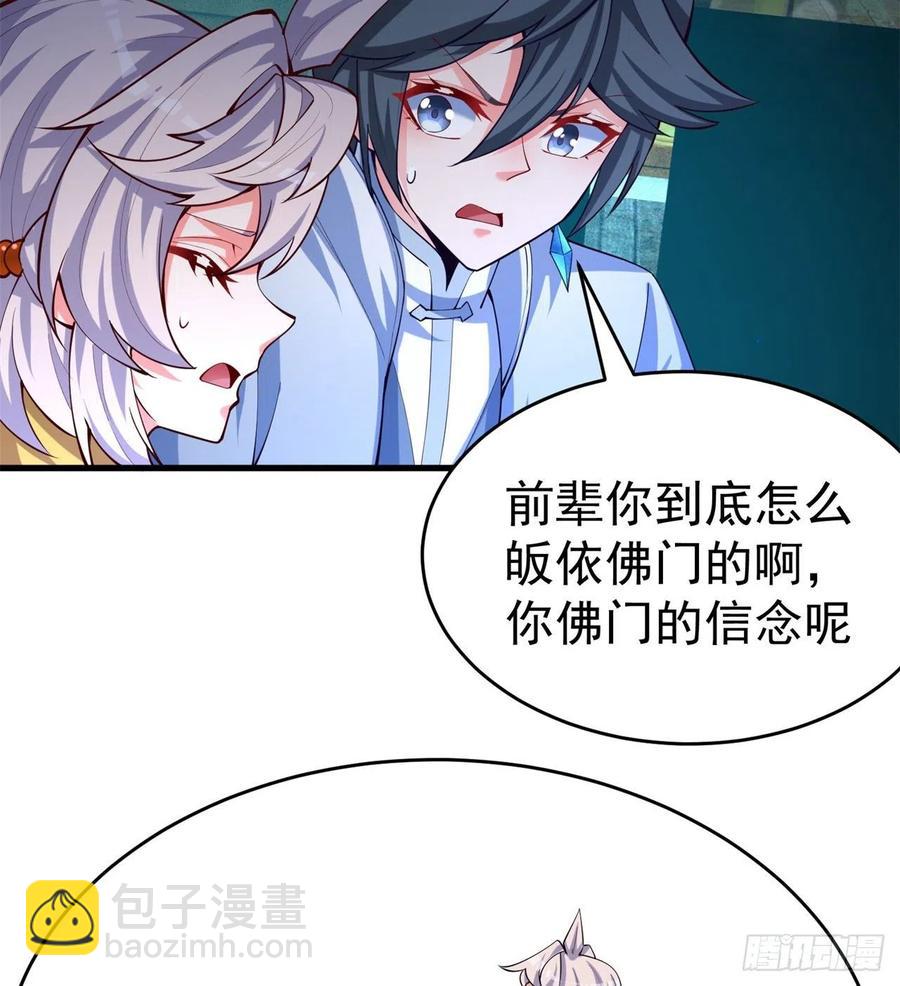 161回-扫除一切牛鬼蛇神62