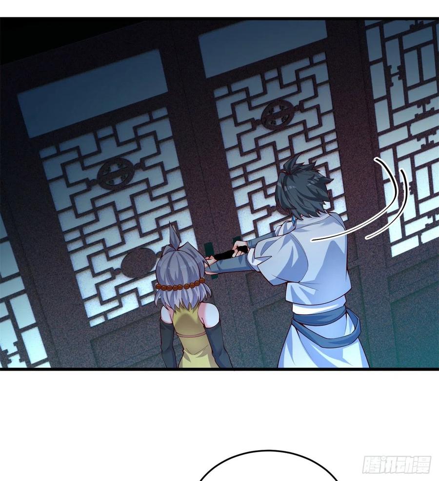 161回-扫除一切牛鬼蛇神66