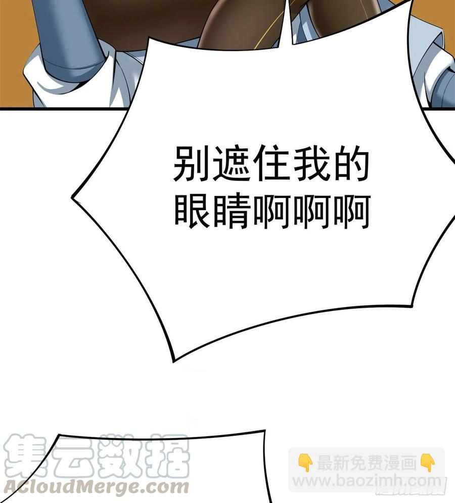 161回-扫除一切牛鬼蛇神73