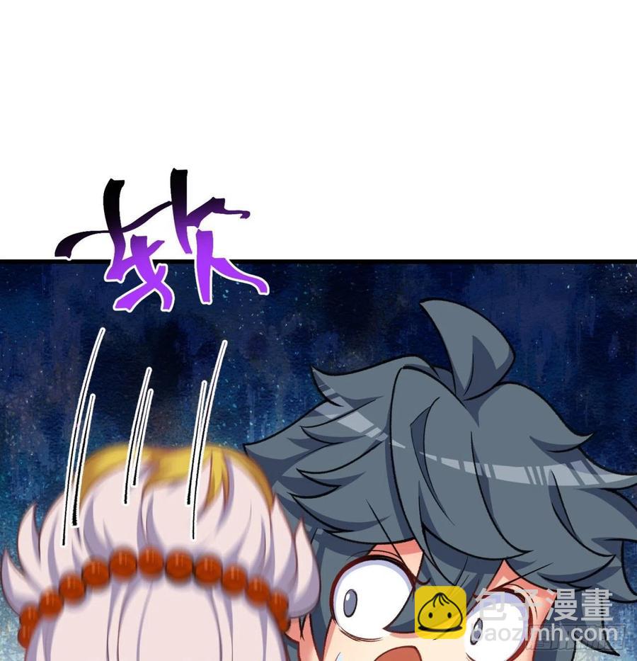 161回-扫除一切牛鬼蛇神77