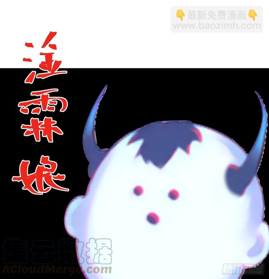 161回-扫除一切牛鬼蛇神85