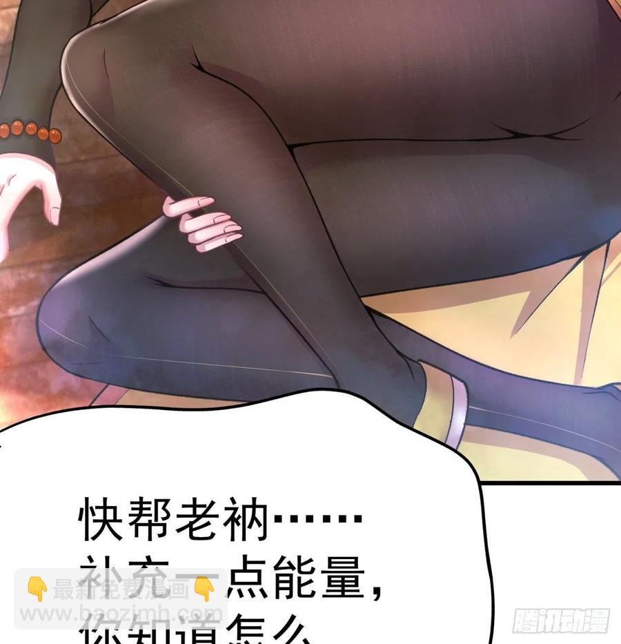161回-扫除一切牛鬼蛇神93