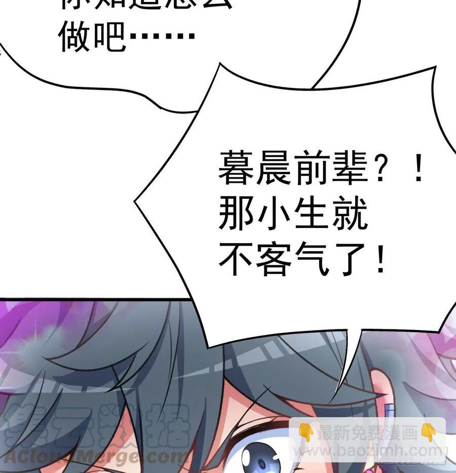 161回-扫除一切牛鬼蛇神94