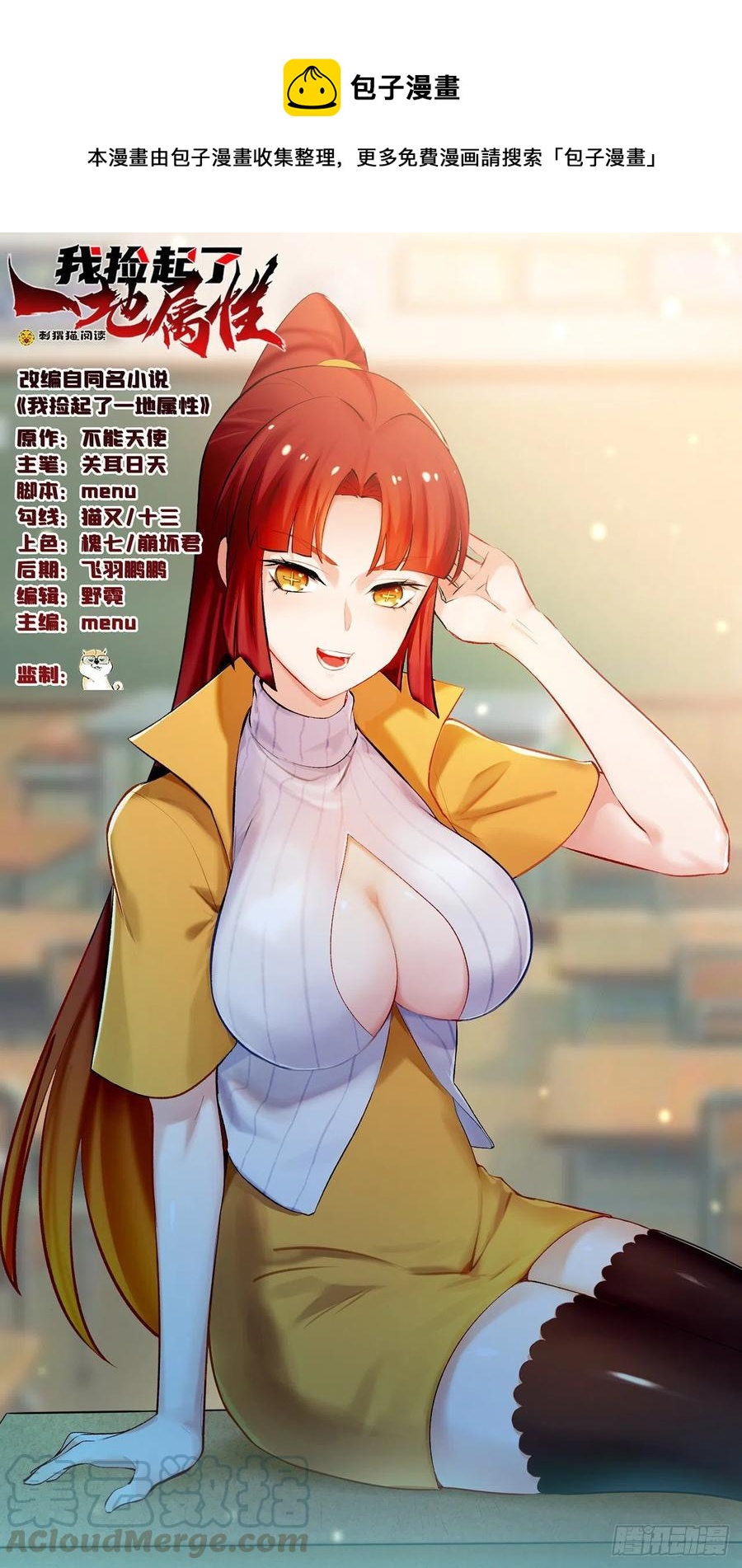 166回-我看不懂但我大受震撼0