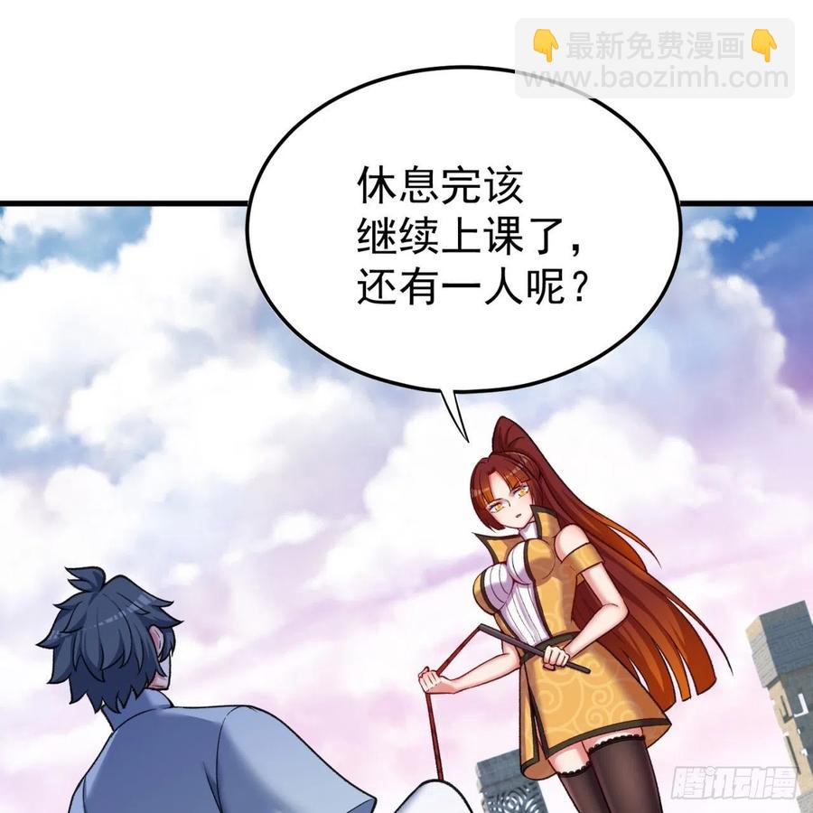 166回-我看不懂但我大受震撼1