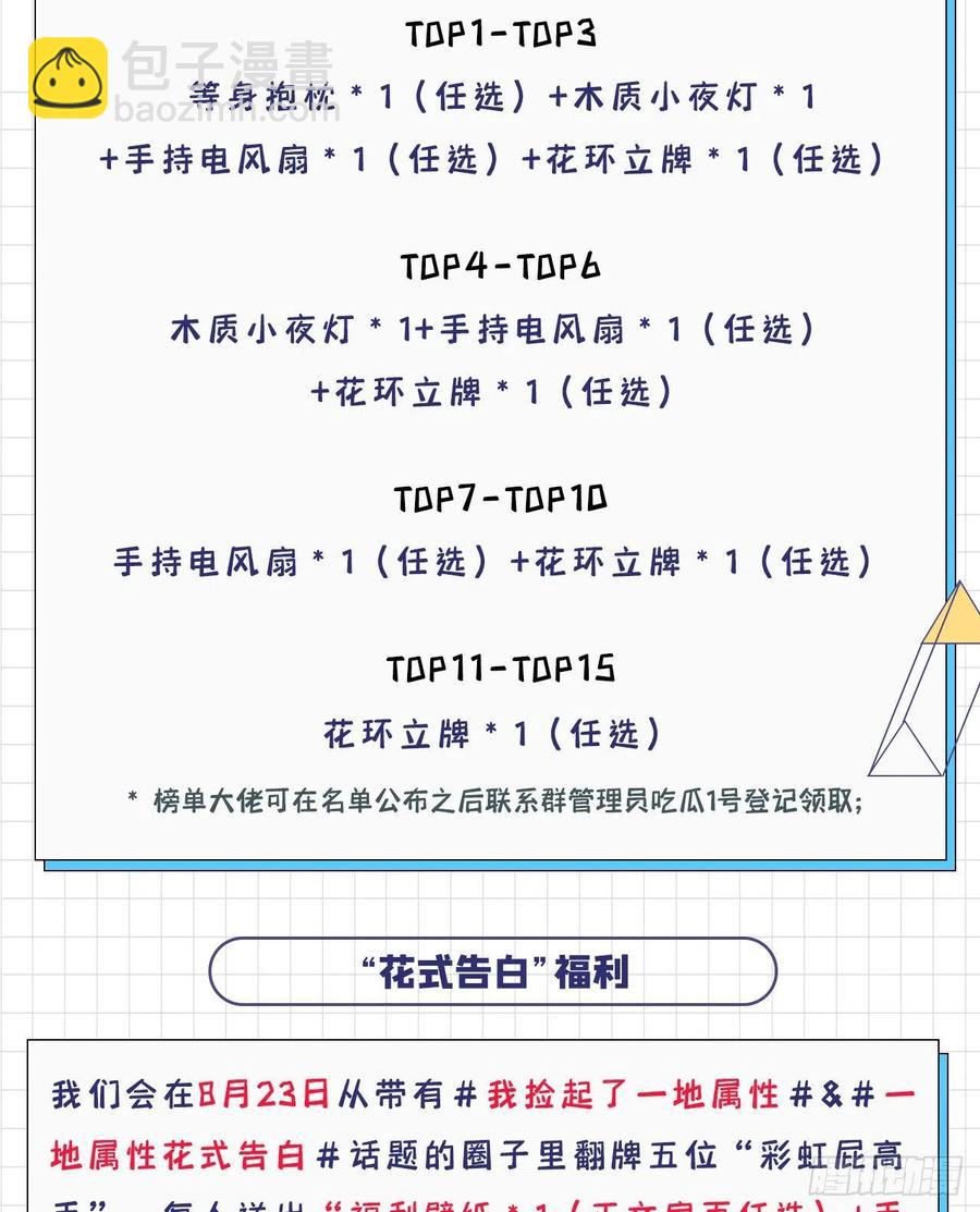 166回-我看不懂但我大受震撼102