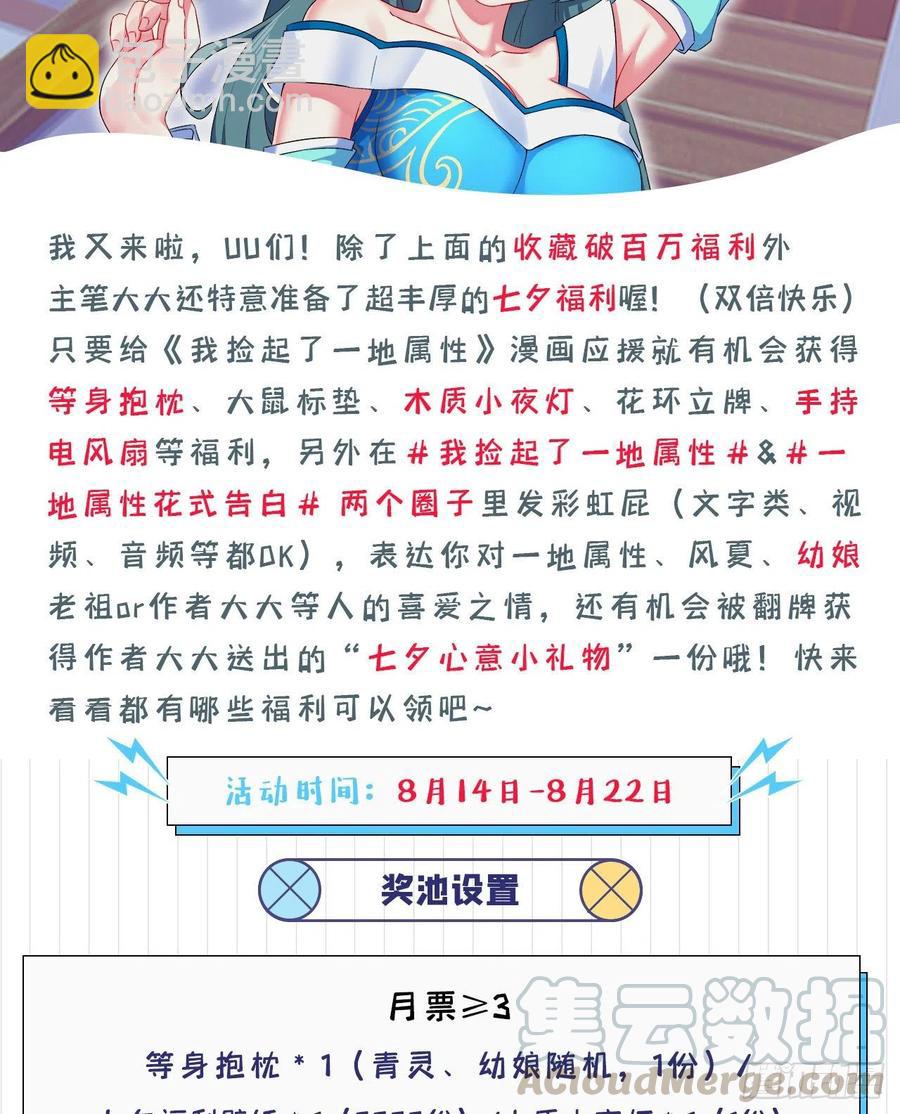 166回-我看不懂但我大受震撼104