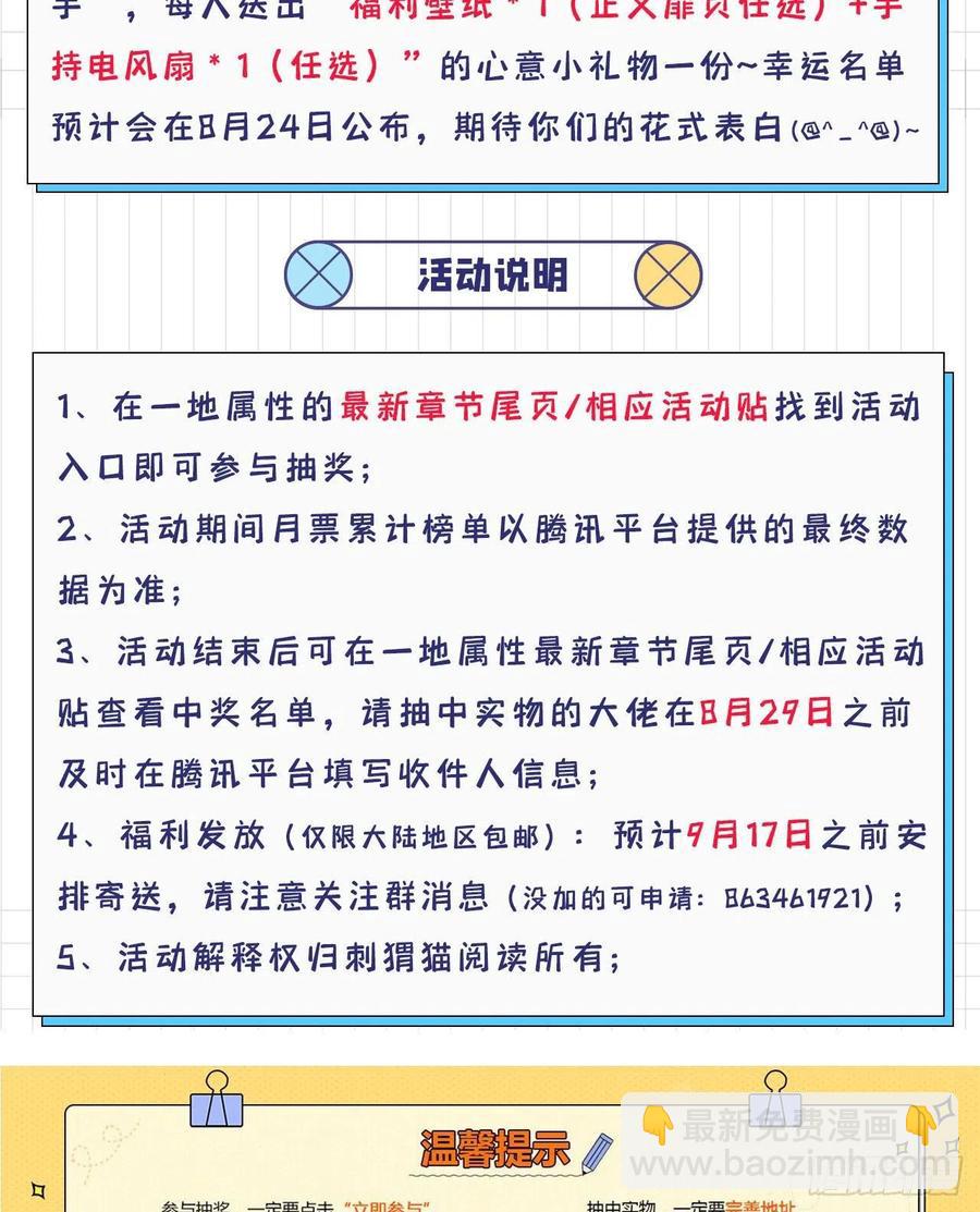 166回-我看不懂但我大受震撼107