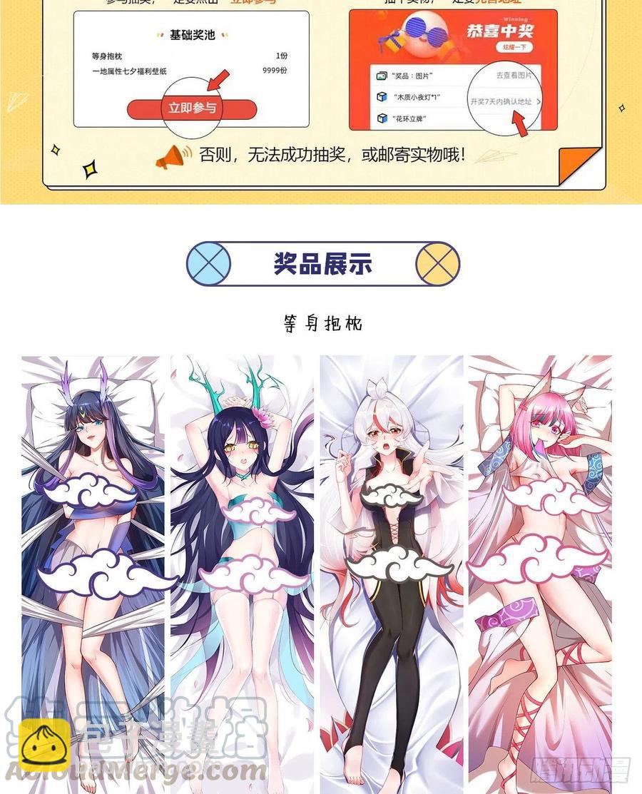 166回-我看不懂但我大受震撼108