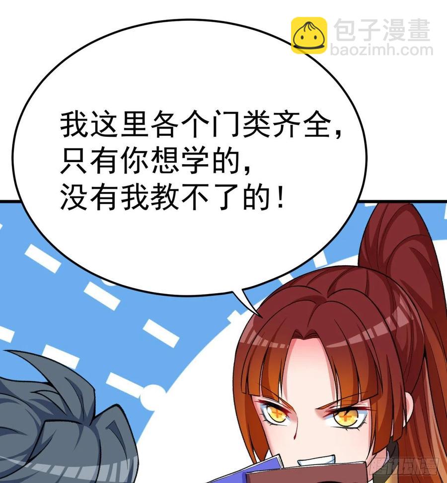 166回-我看不懂但我大受震撼11