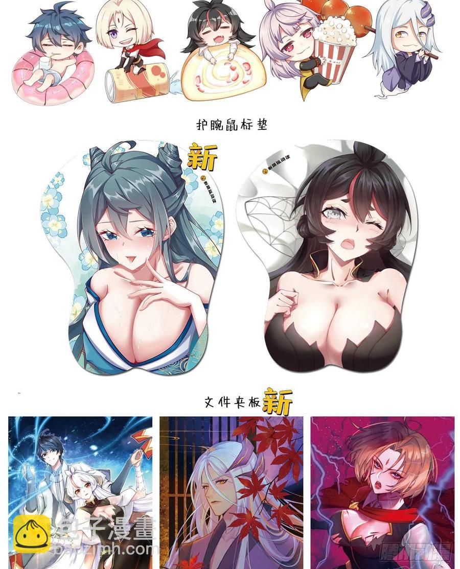 166回-我看不懂但我大受震撼110