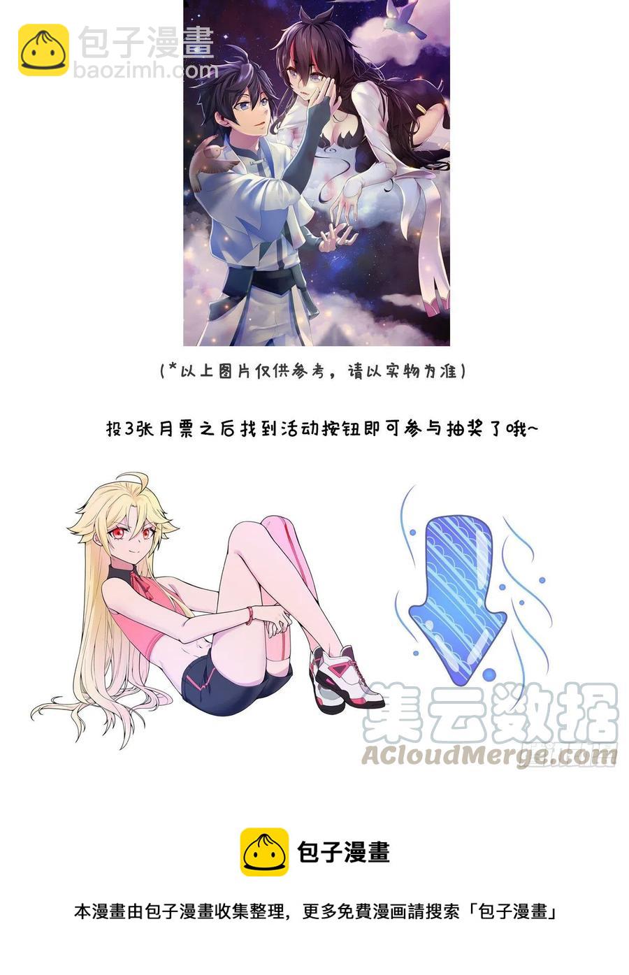 166回-我看不懂但我大受震撼112