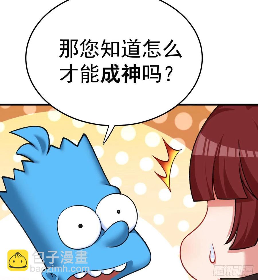 166回-我看不懂但我大受震撼13