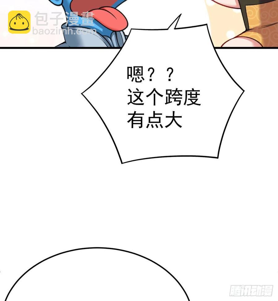 166回-我看不懂但我大受震撼14
