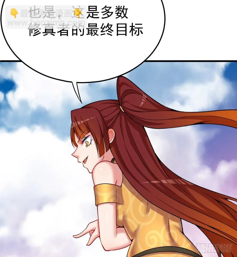 166回-我看不懂但我大受震撼15