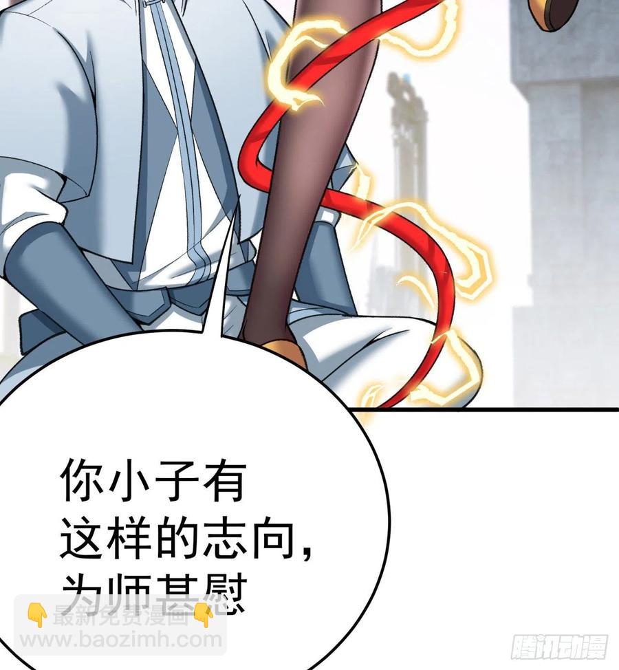 166回-我看不懂但我大受震撼17