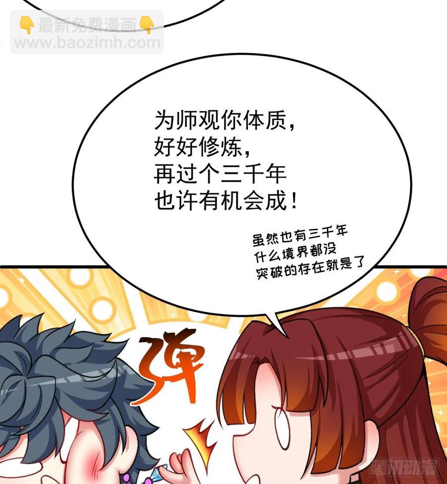 166回-我看不懂但我大受震撼18