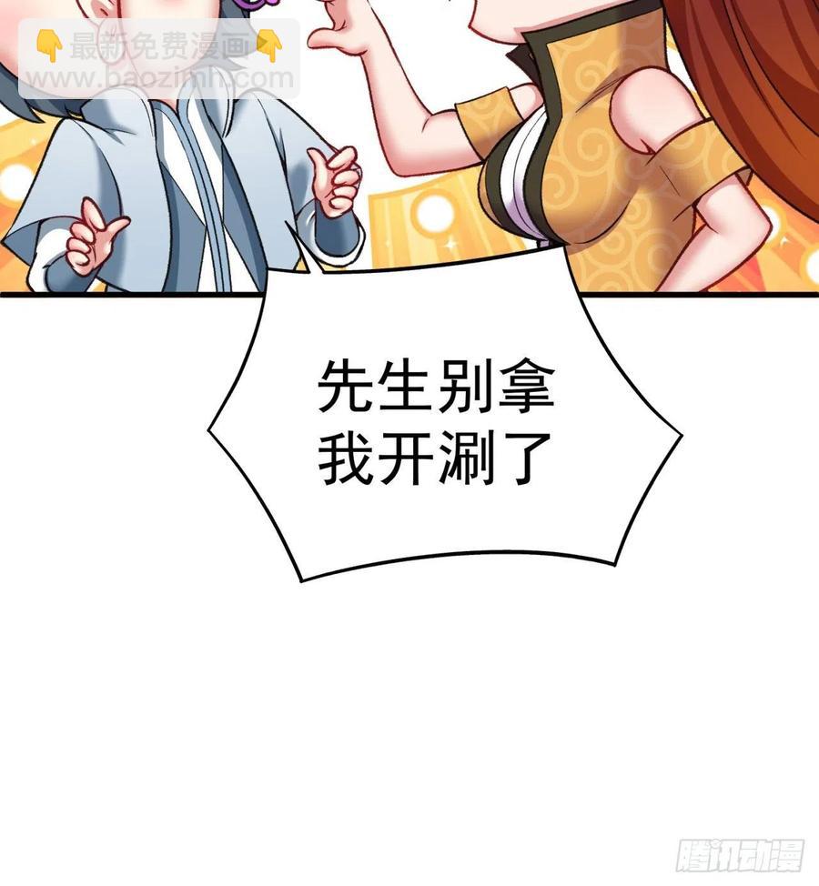 166回-我看不懂但我大受震撼19