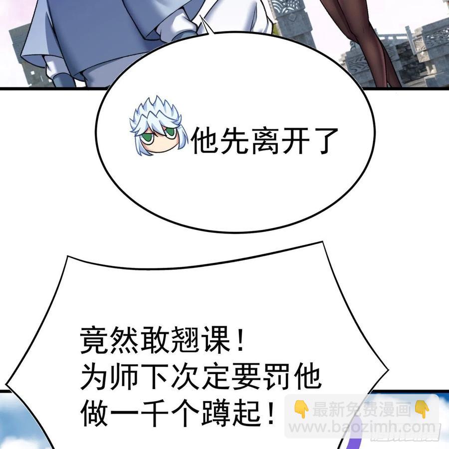 166回-我看不懂但我大受震撼2